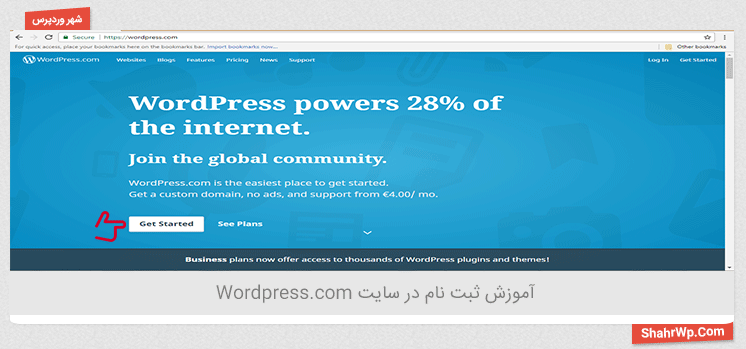 ثبت نام در سایت WordPress.com