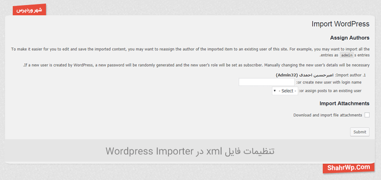 تنظیمات فایل xml در WordPress Importer